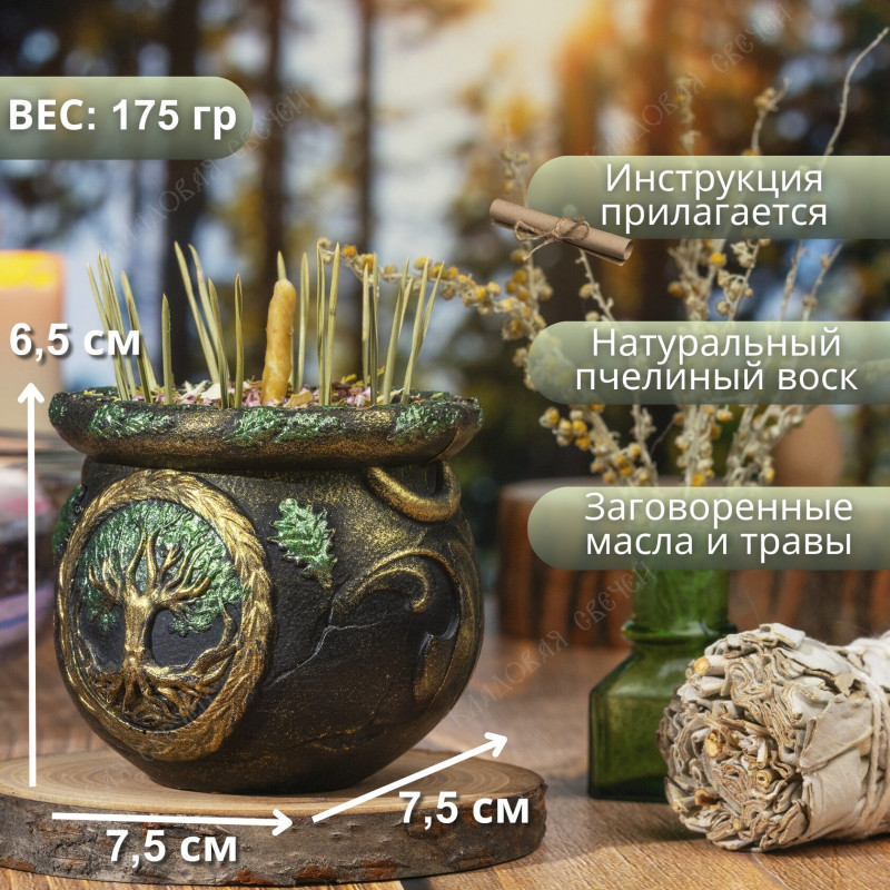 Свеча "Древо жизни" Свеча "Древо жизни"